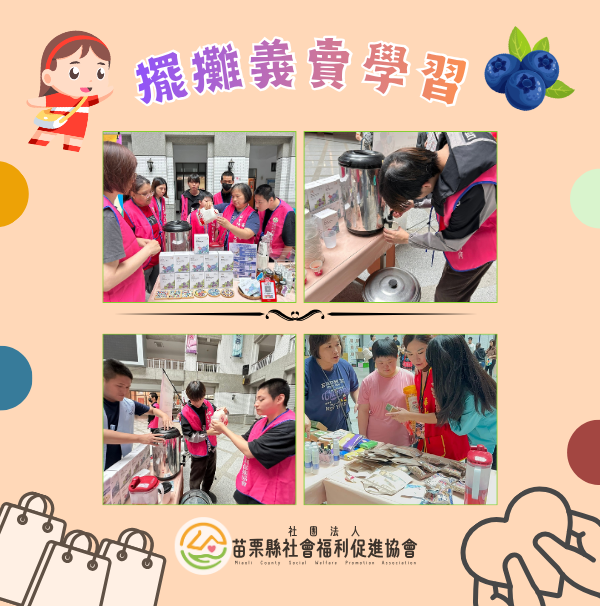 謝謝每一位願意停下腳步支持我們的人(標題圖檔)