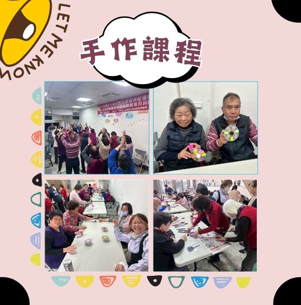 手作陀螺，轉出幸福溫度。(標題圖檔)