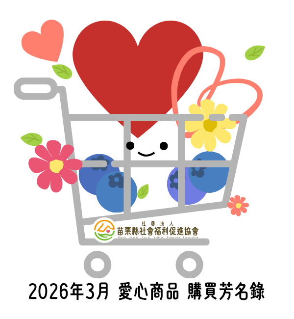 3月(標題圖檔)