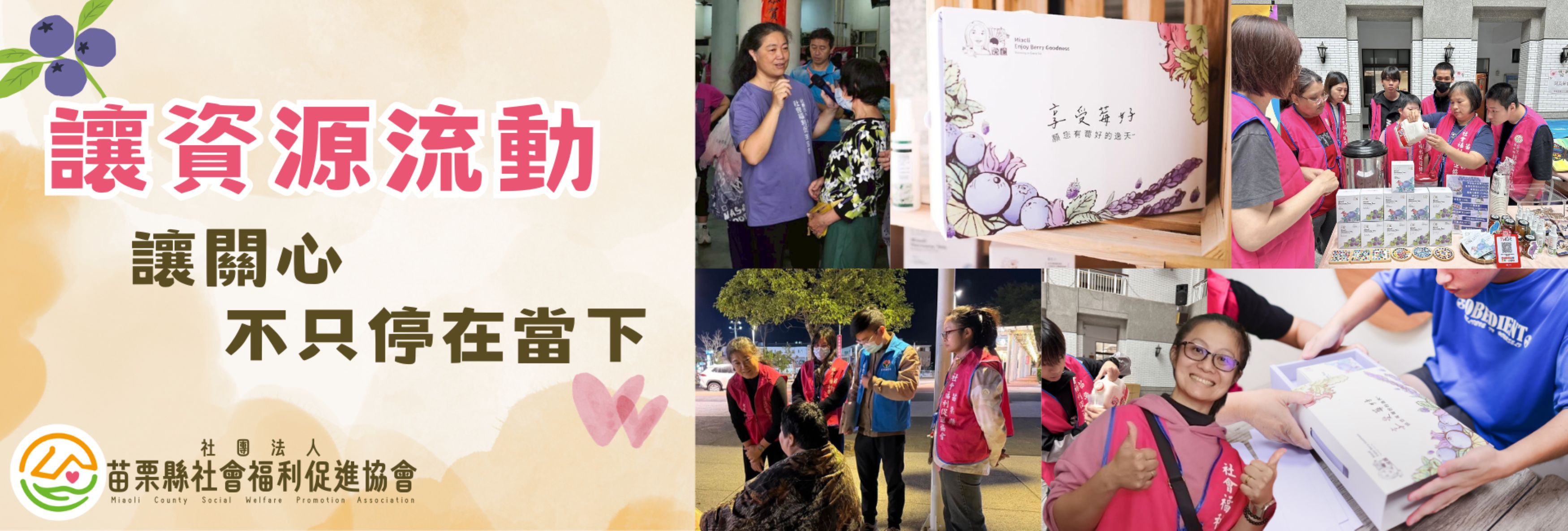 內頁主視覺 內頁主視覺