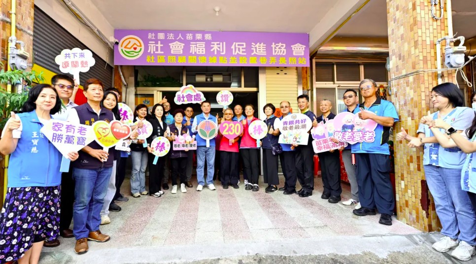 社區照顧關懷據點揭牌 鍾東錦現場高歌與長輩同樂｜風傳媒(標題圖檔)